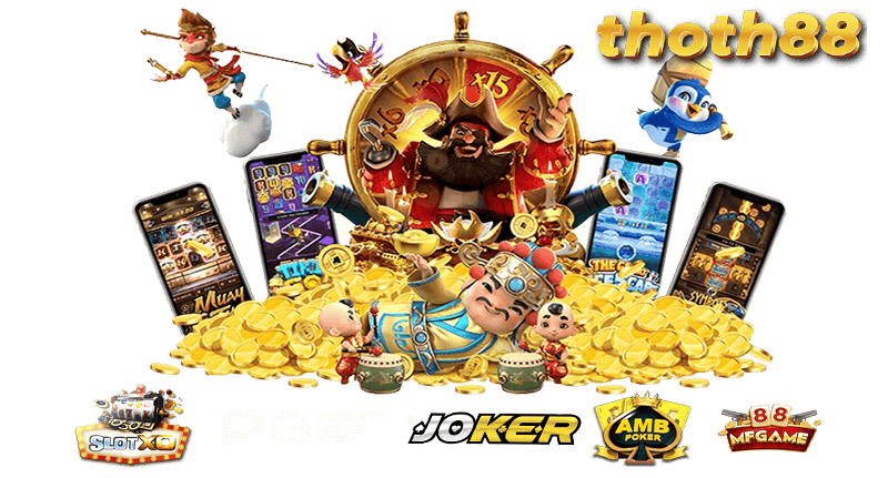 thoth88 สมัครเล่นฟรี พร้อมสิทธิประโยชน์สุดพิเศษ